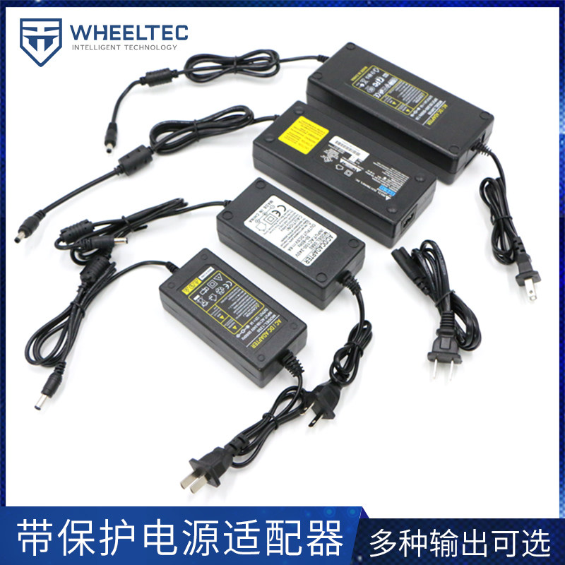 (non-charger) 12V 5A 10A 5V6A switching power supply adapter overload short circuit protection