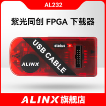 ALINX 紫光同创FPGA开发板 核心板 调试Cable USB仿真器AL232 B型