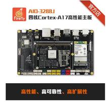 Firefly-RK3288 Reload AIO-3288J Development Board Ubuntu Android Linux