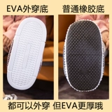 Подготовка конуса Большой хлопковой тащил мужская и женская зимняя комната теплые хлопковые тапочки Humy Humy, толстая обувь для лапши, кокосовые хлопковые обуви