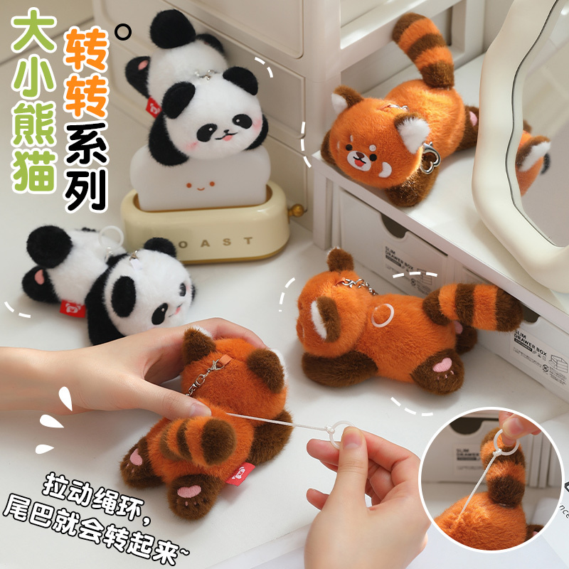 Cute Panda Prince Rabittai Giant Panda Base Exquisite Keychain with Electric Tail Rotating Birthday Gift for Girls