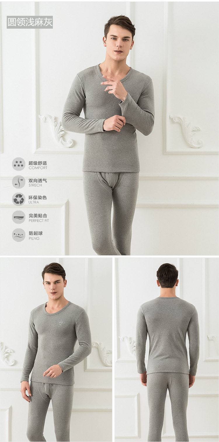 Sous-vêtement chaud jeunesse en coton - Ref 761326 Image 21