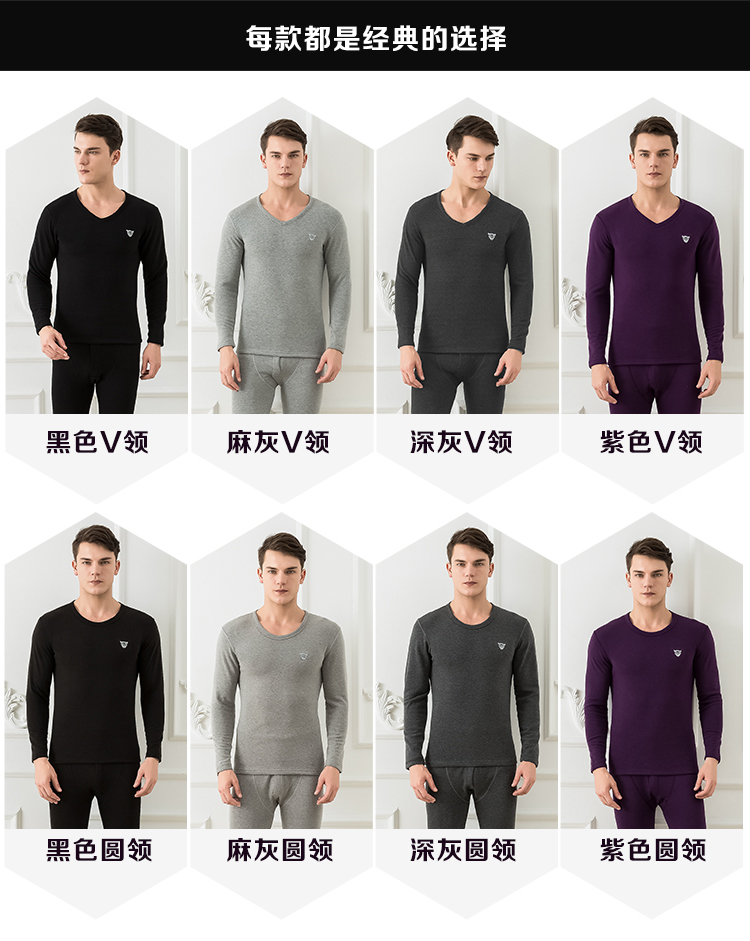 Sous-vêtement chaud jeunesse en coton - Ref 761326 Image 13