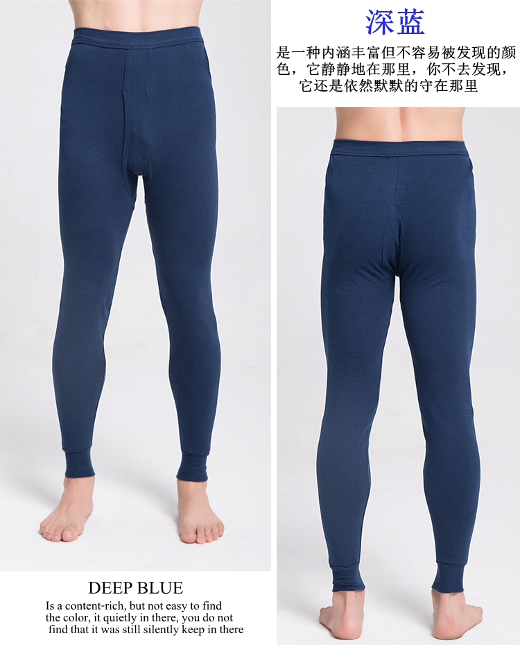 Pantalon collant jeunesse simple en coton - Ref 751094 Image 11