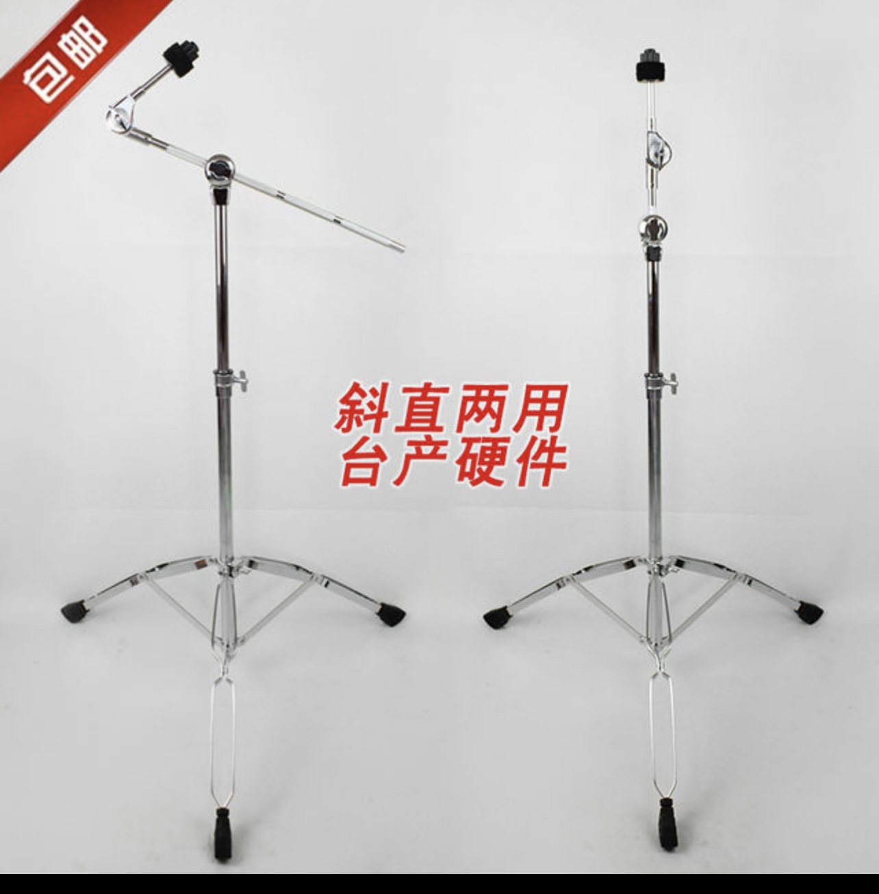 Cymbal Rack Drum Rack Jazz Drum Rack Drum Accessories Inclined Hanger Cymbal Rack 2 Type Ding-Ding Cymbal Rack