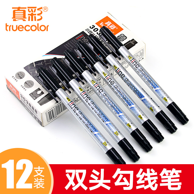 True colour small double head hook line pen 12 whole box double head water-based ink pen number pen 303888