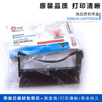 Dazheng Ribbon holder Epson ERC39 43 small ticket machine cash register needle printer ribbon cassette tape core