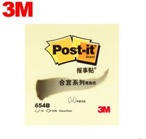 3M all things notice home sticker stickers N times color note paper Post