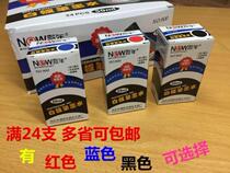 Easy to wipe the new year whiteboard pen ink supplement water pen can add ink blue black red 50ML900