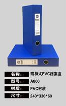 Southern Willie A800 file box A4 3 inch file box data box 3 inch belt clip thick cardboard