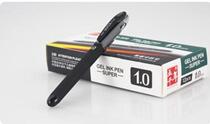 Five Millennium gel pen W-320 water pen 1 0mm business office signature pen matting pole