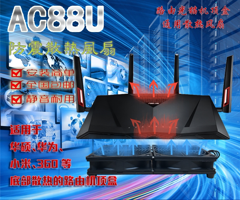 For ASUS Huawei AC66U 88U AX3Pro router cooling 12CM 5V USB silent fan