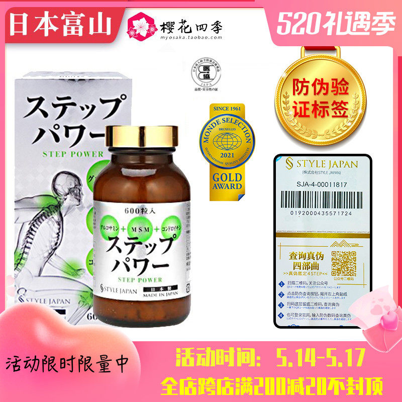 STYLE JAPAN Japan Rich Mountain ten thousand Steps Soft Chondroitin Bone Joint Grain Original Dress Straight Mail