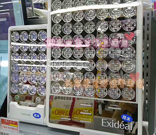 Japan Exideal Large Volleyball Light Led Beauty Instrument Facial Beauty Salon Color Light Skin-meter EX-280