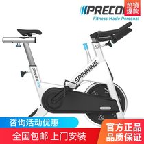 precor Spinning Indoor sports 821 Fitness bike spinner Bicycle trail chain type