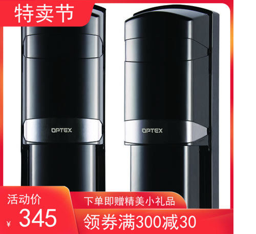 Japan OPTEX Otis outdoor detector infrared counter-fire AX-130TN waterproof full distance original