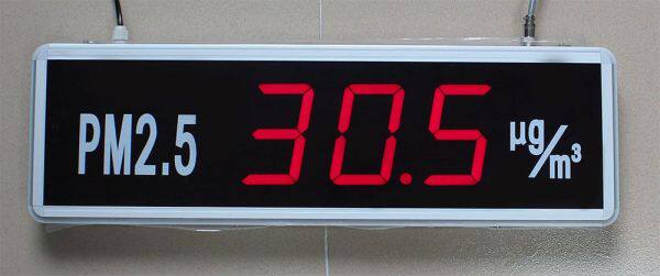 The Hao Feng PM2 5 display screen indoor air quality monitor PM2 5 high-precision display meter silver color