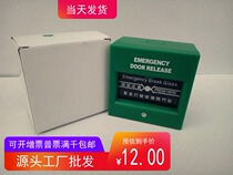 Access control glass break switch emergency exit exit glass break switch alarm button emergency button Haikang Dahua