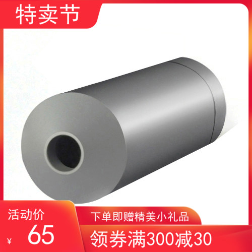 Peak fire WM-025N_embedded waterproof pickup high fidelity original imported prison special