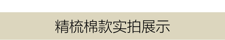 Chaussettes - collants MANZUSS SWZY150127-001 - Ref 758501 Image 26