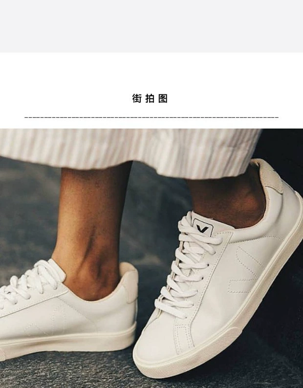Trang web chính thức của Pháp mua trong nước veja esplar giày nhỏ màu trắng thủy triều thương hiệu giày thể thao - Dép / giày thường