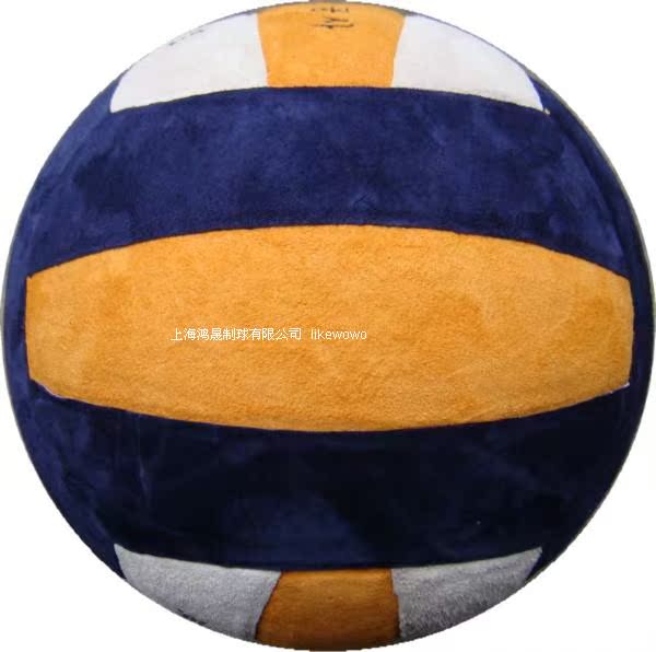Ballon de volley-ball - Ref 2010630 Image 9
