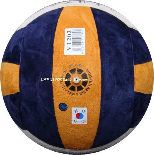 Ballon de volley-ball - Ref 2010630 Image 10