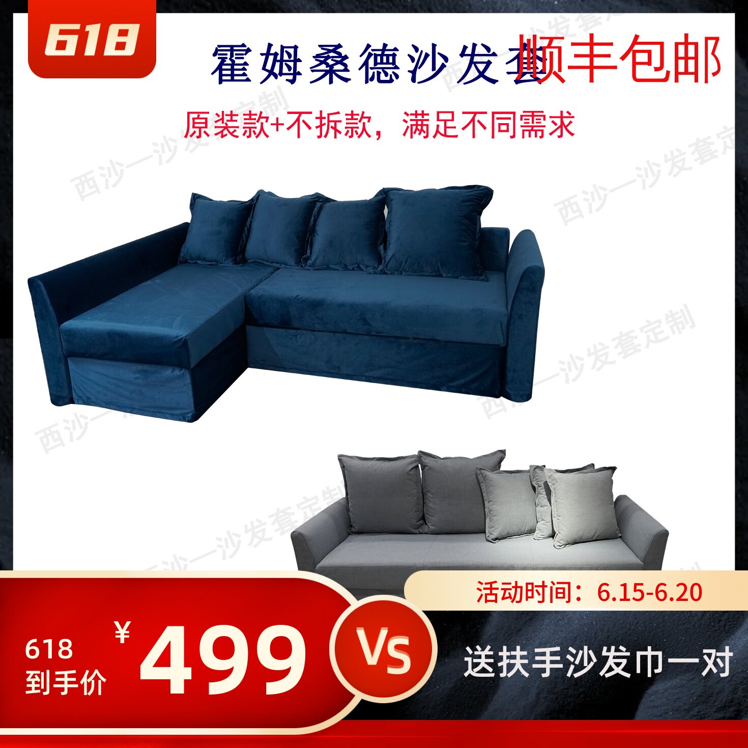 The new Home Sound corner sofa bed 3 people sofa cover does not remove the sofa anti-cat scratch waterproof cotton technology cloth
