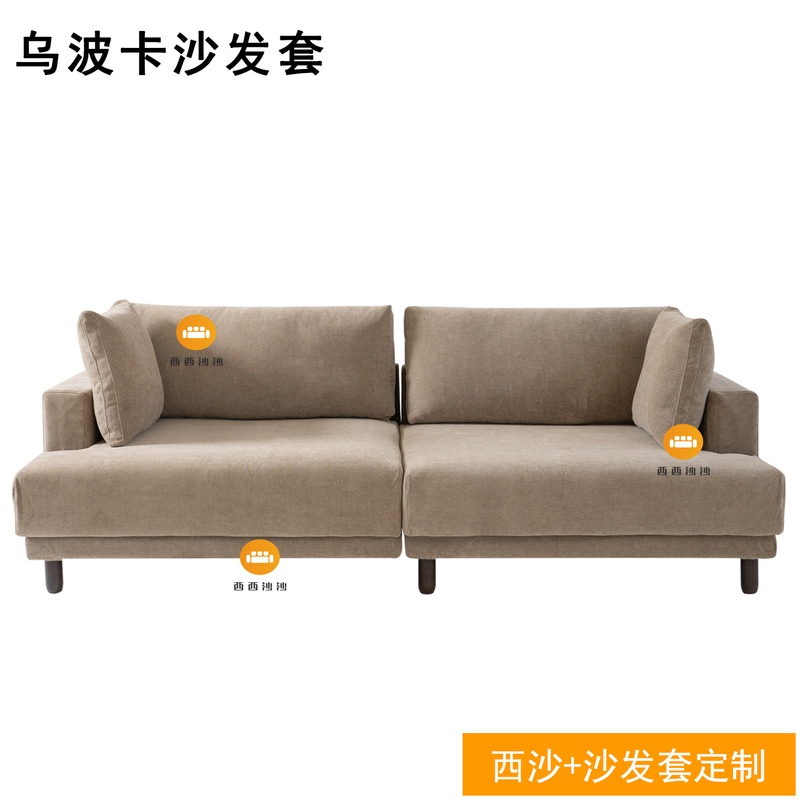 Suitable for Ikea's New Product, Uwoka 1.5-Seater Corner Sofa Cover, Velvet, Cotton, Anti-Cat Scratch, Hot Sale Suitable for Ikea's New Product, Uwoka 1.5-Seater Corner Sofa Cover, Velvet, Cotton, Anti-Cat Scratch, Hot Sale