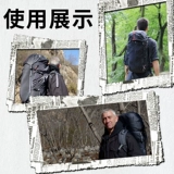 Gazelle сильная кислородная альпинизм Antelope Outdoor Outdoor 26L36L Lift Lift Liking Men's Menship's рюкзак для поездок на работу