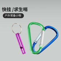 Mineral water bottle special hanging bottle buckle Quick hanging water buckle card bottle buckle whistle aluminum alloy outdoor accessories equipment