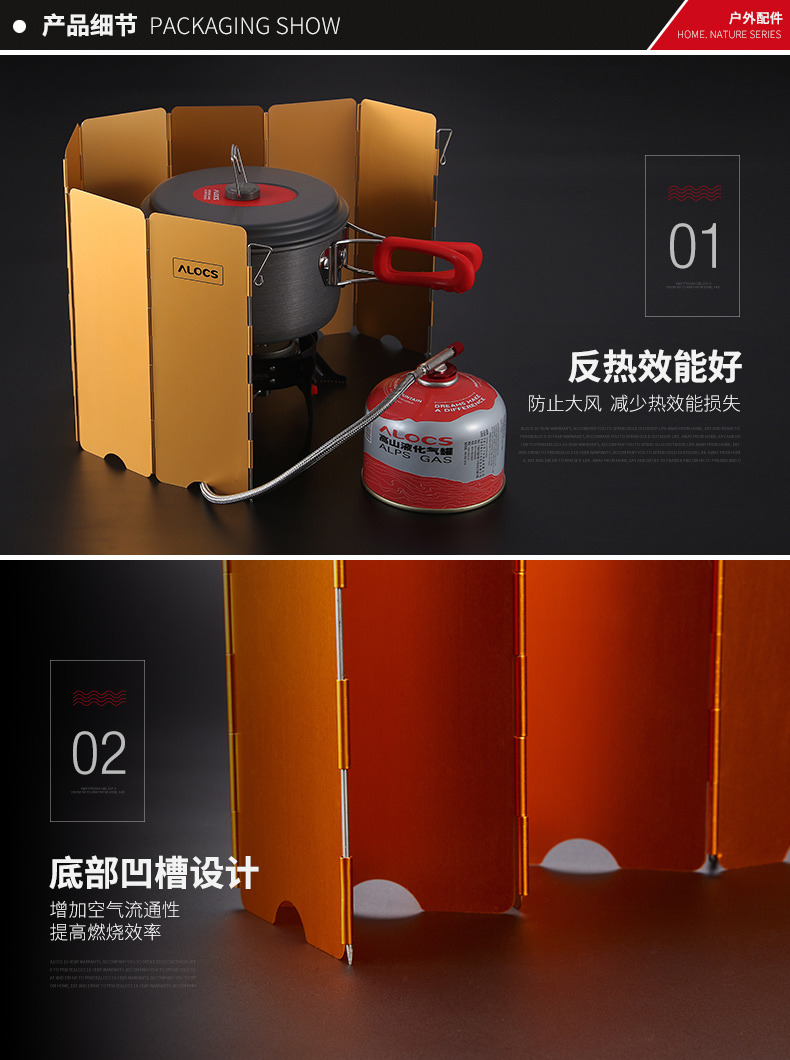 Đường tình yêu khách hàng bên ngoài kính chắn gió gấp bếp lò bảng mạch gió thẻ lò kính chắn gió di động - Bếp lò / bộ đồ ăn / đồ nướng dã ngoại bán bếp ga mini