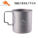 Складная крышка для стакана, 375 мл, 750 мл