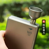 Карманная фляжка, портативная металлическая воронка, 100 мл