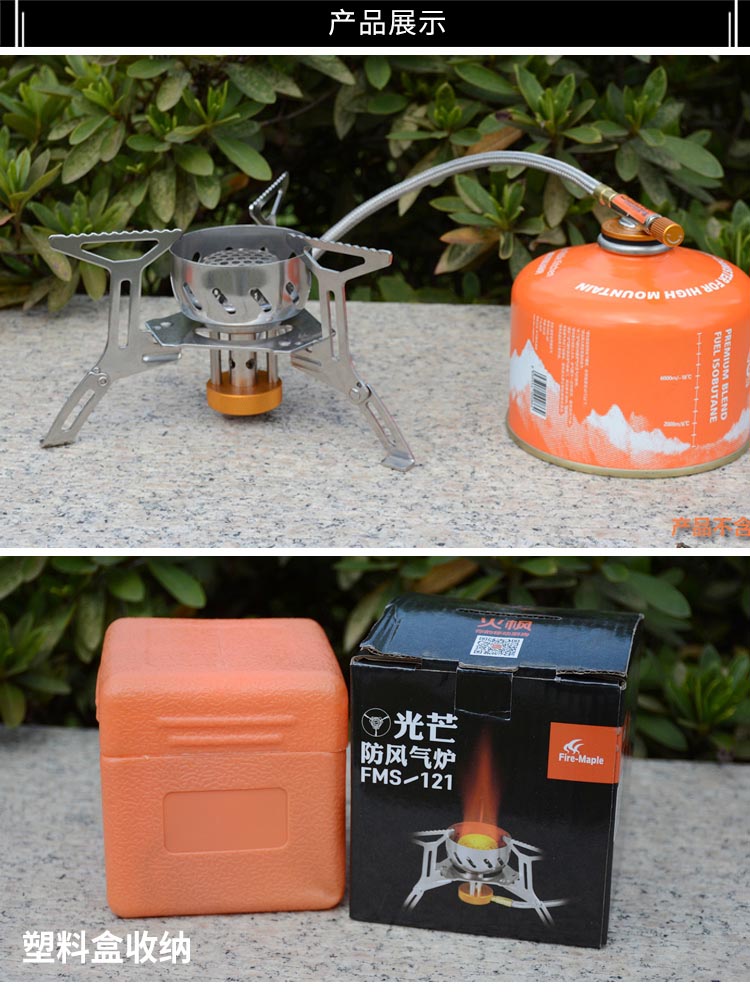 Fire Maple Gas Head FMS 121 Ray Bếp lò di động Wild Cookware Windproof Cắm trại dã ngoại - Bếp lò / bộ đồ ăn / đồ nướng dã ngoại bếp mini namilux
