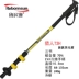 Robinson ngoài trời trekking cực carbon khóa nhẹ kính thiên văn mía thợ săn mía T3H đi bộ gậy đi bộ - Gậy / gậy 	gậy chỉ đường cho người mù	 Gậy / gậy