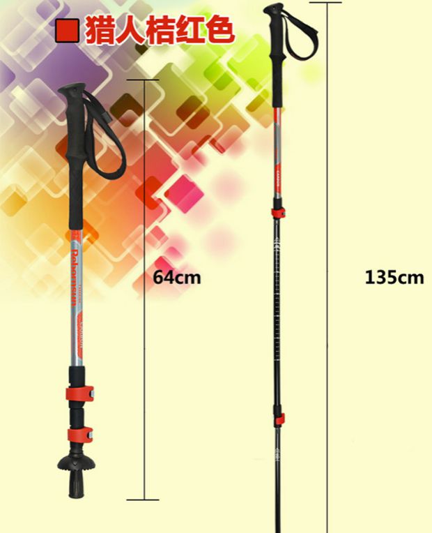 Robinson ngoài trời trekking cực carbon khóa nhẹ kính thiên văn mía thợ săn mía T3H đi bộ gậy đi bộ - Gậy / gậy gậy người mù