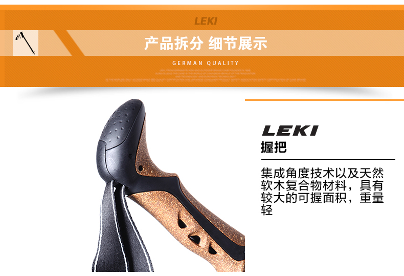Đức LEKI du lịch ngoài trời cực leo núi Khumbu giảm xóc gậy đi bộ KT6362025 gậy đi bộ 	gậy chống inox cho người già	