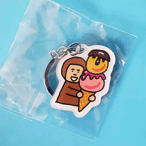 A brown skirt uncle expression bag keychain(the longest side of 4 5 cm over 48 yuan)