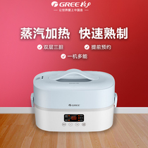 Gli portable electric hot lunch box 1 5L early appointment to the point ready-to-eat DFH-1501Za wind letter blue