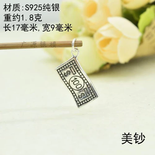 Подвеска, аксессуары ручной работы, ручка, браслет из кварца, ожерелье, ретро аксессуар, серебро 925 пробы, «сделай сам»