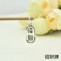 Карта богатства