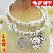 S925 Pure Silver Bracelet Woman Retro Handmade Thai Silver Zodiac Zodiac Book Life Silver Pearl Fashion 100 Hitch String Presents