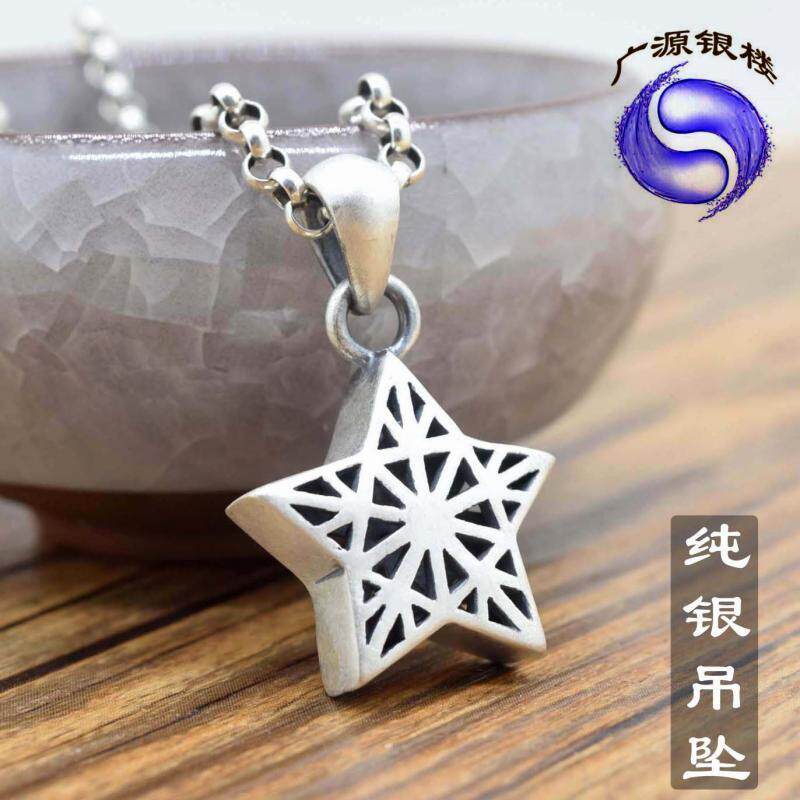 s925 sterling silver necklace men's and women's collarbone chain Korean version of the simple forest retro Thai silver necklace short five-pointed star pendant