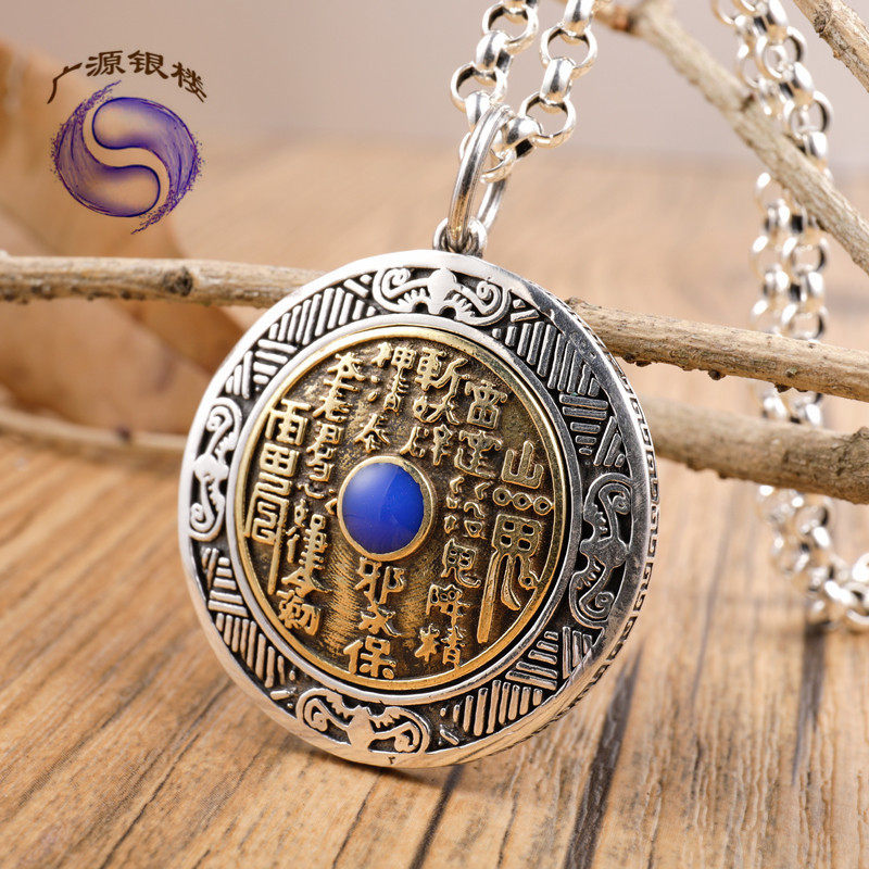 s925 Pure Silver Mountain Ghost Thunder Order Gossip Bronze Money Pendant Male Waist Chain Necklace for men and women Patron safety amulet car pendant