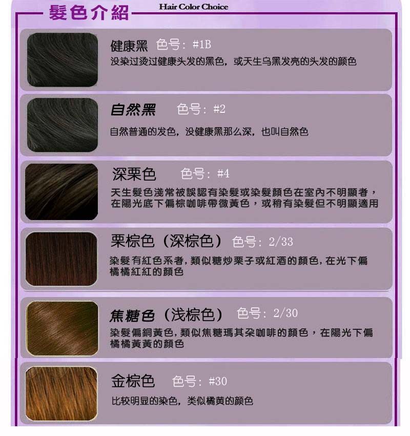 Extension cheveux - Chignon - Ref 235229 Image 10