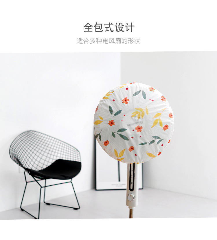 Hai người hâm mộ gắn đơn giản trong gia đình hoa tròn bìa quạt tấm vải liệm Tầng bảo vệ bụi quạt bao gồm tất cả - Bảo vệ bụi túi trùm máy giặt