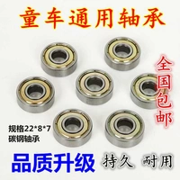 Twist xe ba bánh ván trượt bánh xe mang em bé phụ kiện sức sống hội đồng quản trị trượt băng trượt patin 608zz xe ba bánh cho bé