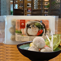 Li Sanjiqin Work meat Yuanhuai Ante to produce 600g handmade meatballs commercial hot pot food materials Huai An old character number New stock