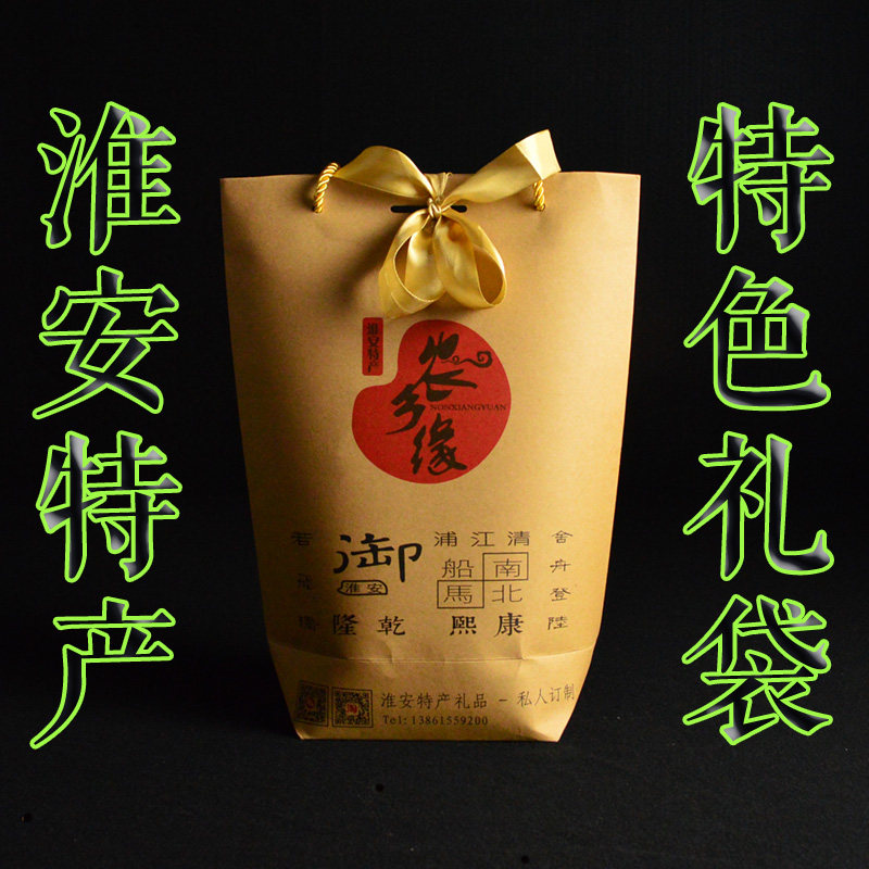 National specialty gift bag Huai'an specialty gift bundled hoof chicken cake Qingong meatball companion gift